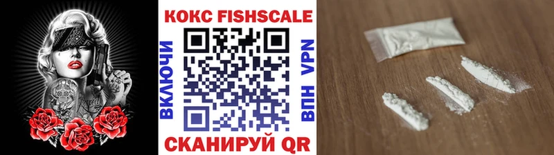 COCAIN Эквадор  Купить где  Малгобек 