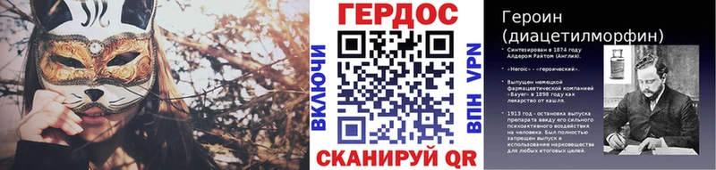Купить закладки  Малгобек  ГЕРОИН герыч 