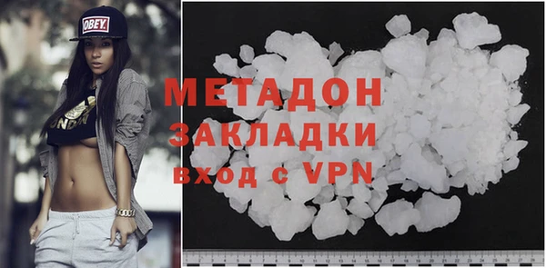 мескалин Богородицк