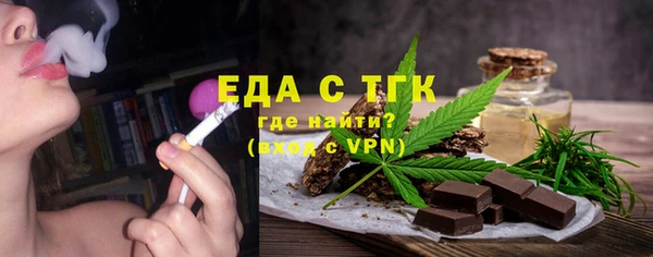мескалин Богородицк