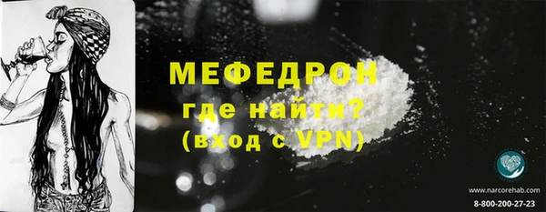 альфа пвп Богородск
