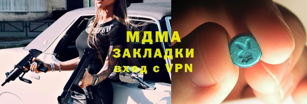 мескалин Богородицк