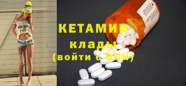 мескалин Богородицк