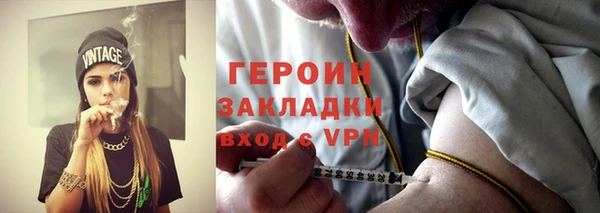 альфа пвп Богородск