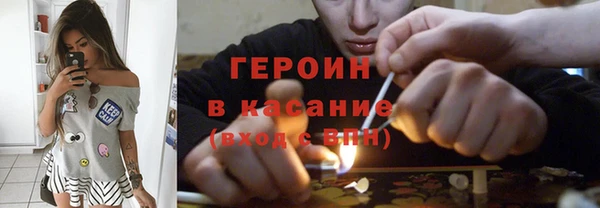альфа пвп Богородск