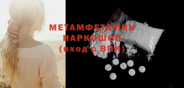 мескалин Богородицк