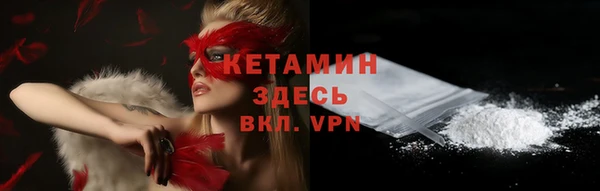 мескалин Богородицк