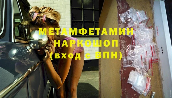 альфа пвп Богородск