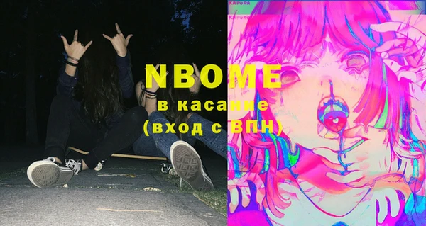 альфа пвп Богородск