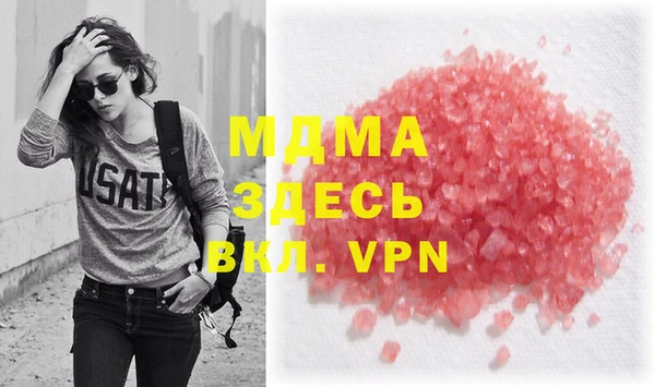 альфа пвп Богородск
