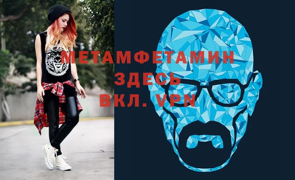 мескалин Богородицк