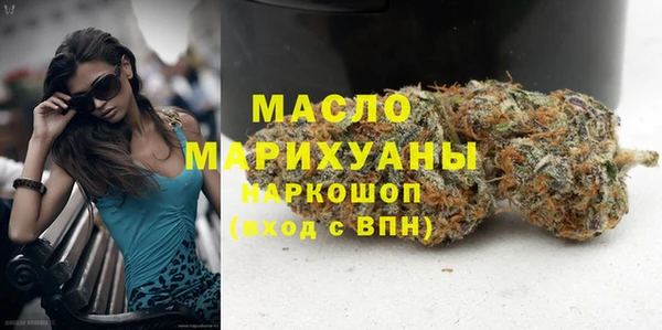 мескалин Богородицк