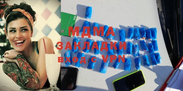 альфа пвп Богородск