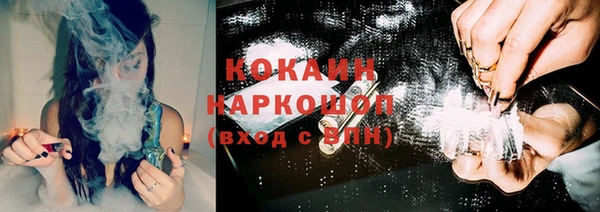 мескалин Богородицк