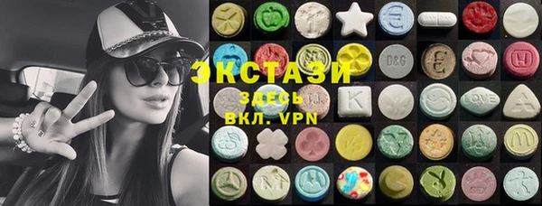 альфа пвп Богородск