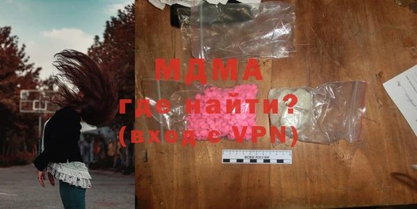 мескалин Богородицк