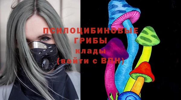альфа пвп Богородск