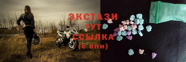 альфа пвп Богородск