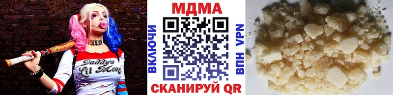 МДМА crystal  Купить закладки  Малгобек 