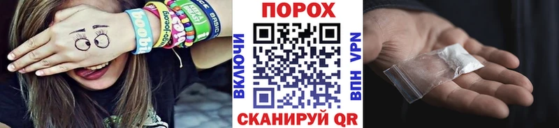 Первитин кристалл  Купить  Малгобек 