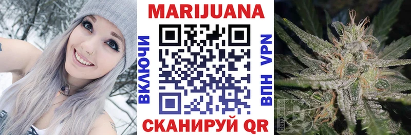 Купить  Малгобек  Канабис White Widow 